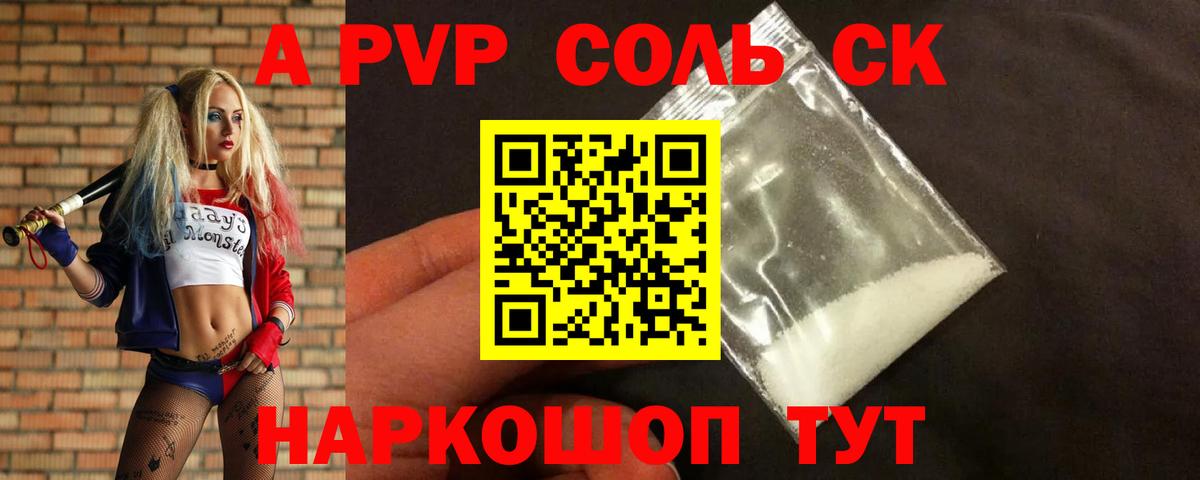 APVP СК Тихорецк