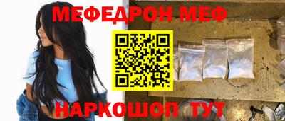 кристаллы Можга