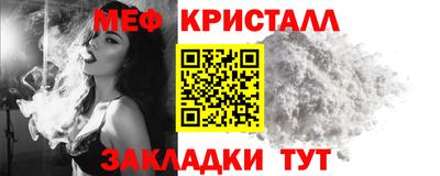 кристаллы Можга