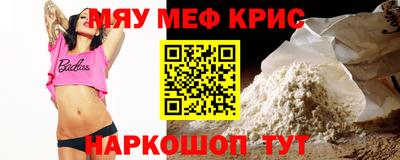 кристаллы Можга