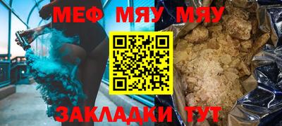 кристаллы Можга