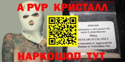 кристаллы Можга