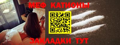 прущая мука Моздок