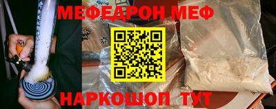 спайс Можайск