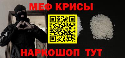 прущая мука Моздок