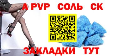 прущая мука Моздок