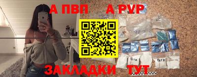 прущая мука Моздок