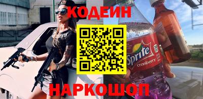 спайс Можайск