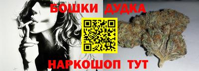 спайс Можайск