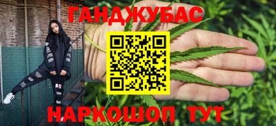 спайс Можайск
