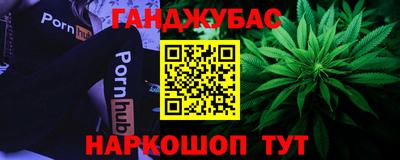 спайс Можайск