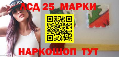спайс Можайск