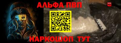 спайс Можайск