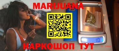 спайс Можайск