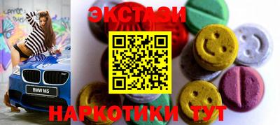 кристаллы Можга