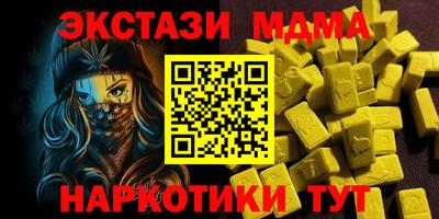 спайс Можайск