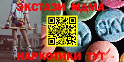 спайс Можайск