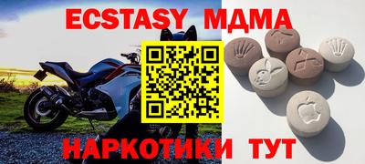 спайс Можайск