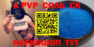 прущая мука Моздок