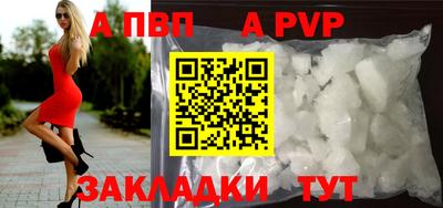 кристаллы Можга