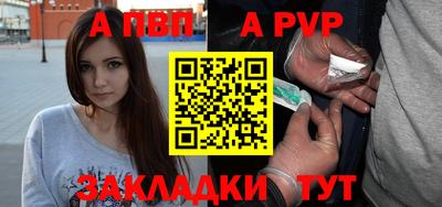 прущая мука Моздок