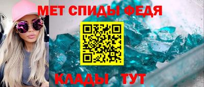 кристаллы Можга