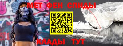 спайс Можайск