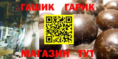 кристаллы Можга