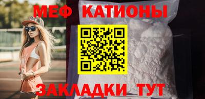 прущая мука Моздок