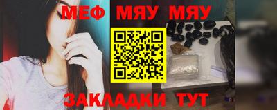 спайс Можайск