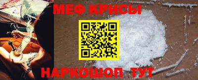 спайс Можайск