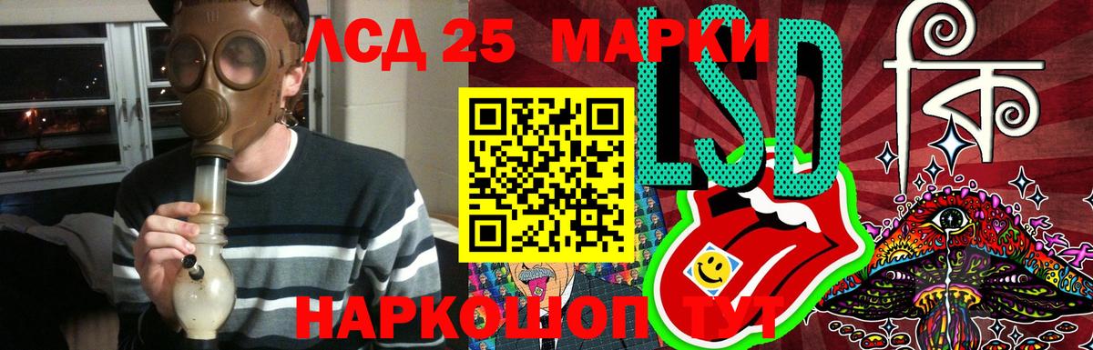 Тихорецк  Лсд 25 экстази кислота  Вход с VPN  LSD-25 экстази кислота 