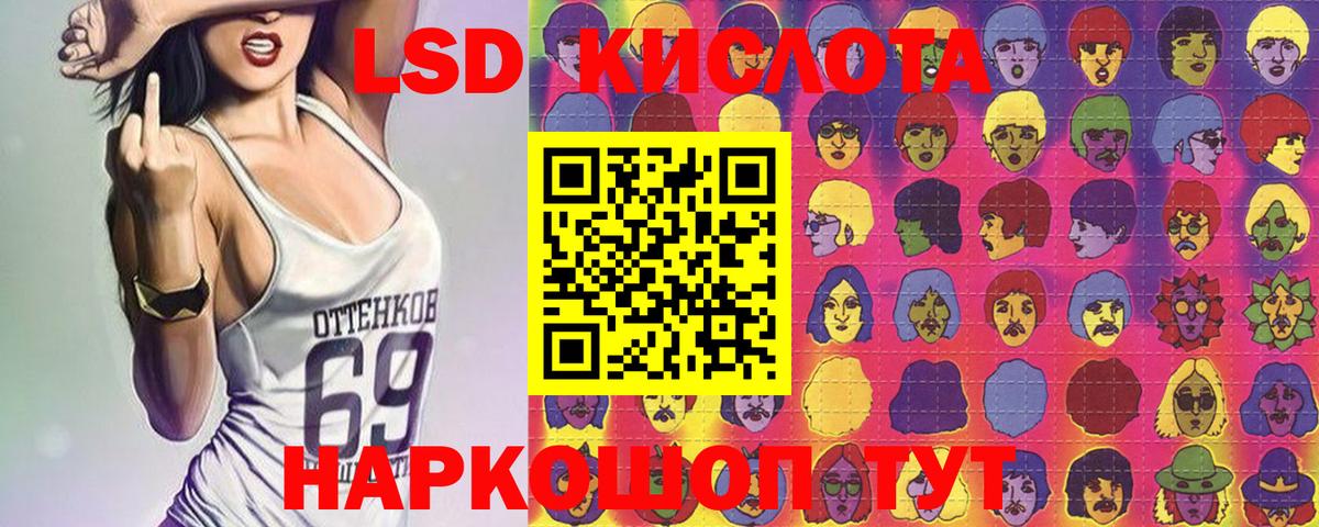 Марки NBOMe 1,8мг  Марки NBOMe 1,8мг  Тихорецк  Вход с VPN 