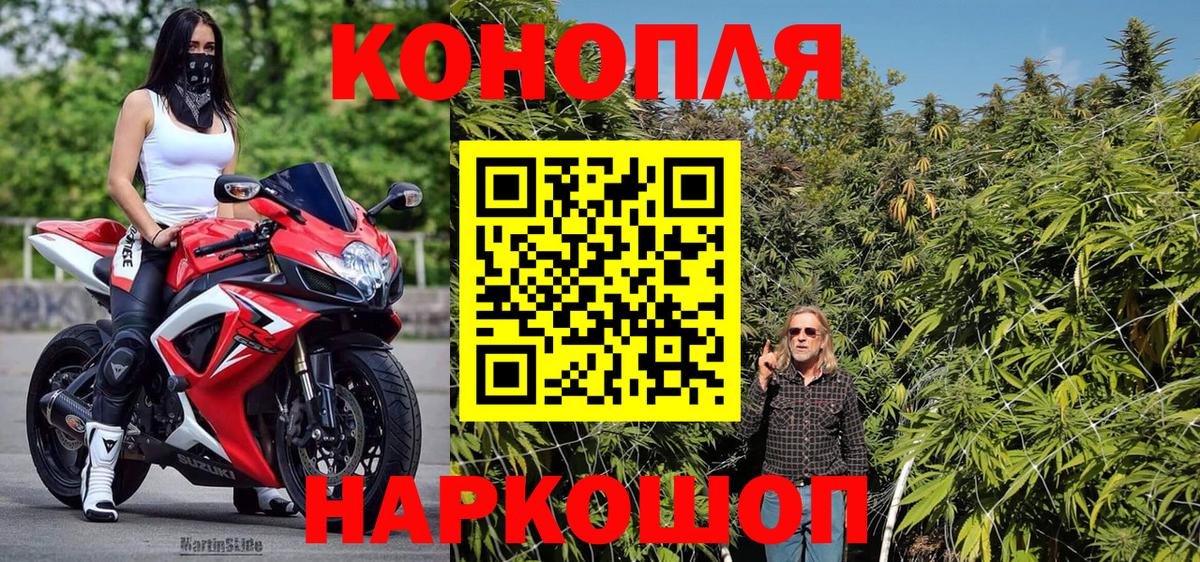 Конопля гибрид  Марихуана White Widow  Тихорецк  Вход с VPN 