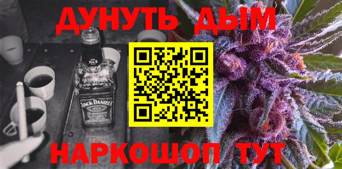 ГАШИШ  Вход с VPN  Тихорецк  COCAIN  Мефедрон кристаллы  Конопля 